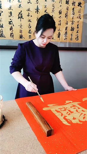 合體字：“生意興隆招財進寶八方來財日進鬥金”感謝臺灣李先生的結緣！ #旭韻書法社 #傳統文化 #寫字 #字畫