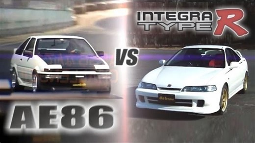 土屋的 AE86 vs. 筑波的 Integra Type R