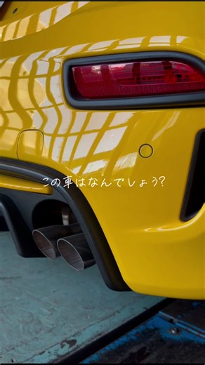 エンジンサウンドの正体は何の車？