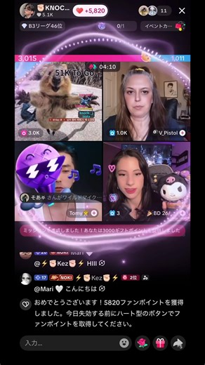 今回の新しいギフトはブサイクですが笑えた🤣 @✊🏻KNOCK•ノック✊🏻 #tiktoklive #韓国人 #バトル