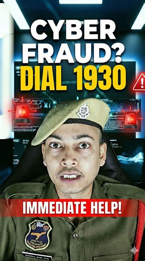 Cyber fraud can happen to anyone. If money is lost or someone is trying to scam you, act fast. 📞 Dial 1930 immediately and report it. Your quick action can help stop the fraud and recover money. 🔐 Stay alert. Stay safe. #CyberFraud #Dial1930 #CyberSafety #StayAlert #OnlineScam #DigitalSafety | Cyber Sandesh