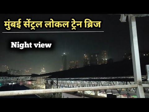Mumbai Central railway station | Mumbai local train | Mumbai Central railway bridge.