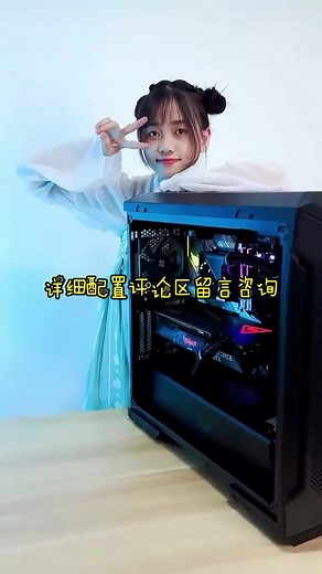 What A Relaxing Gaming PC build - 2