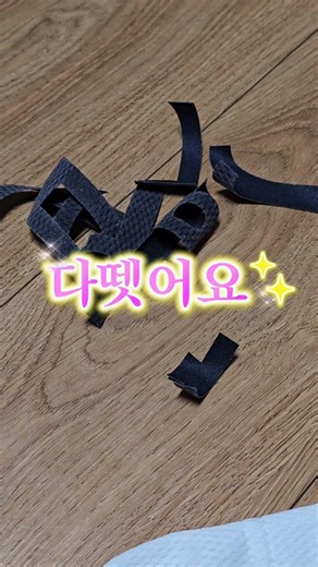 누가 유니폼 마킹영혼 지우는법좀 알려줘 #야구 #마킹 #마킹제거 #유니폼 #shorts