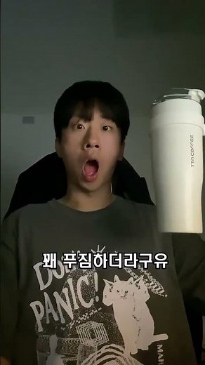#대용량텀블러 #빨대텀블러 #손잡이텀블러