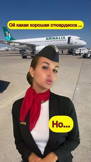 Life as a Flight Attendant: Inside Aviation Careers