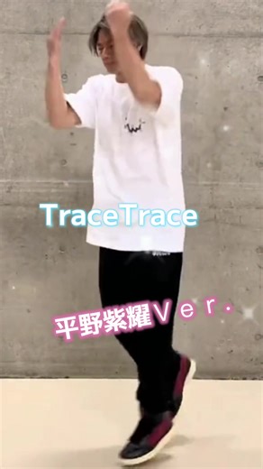 King & Princeの新曲「TraceTrace」を語る