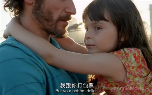 「 Tomorrow 」- 电影Annie · 特别版MV