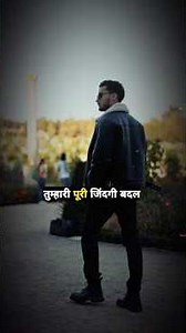 These 4 Rules Change Your Mindset 🧠