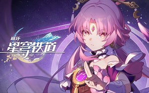 「崩坏星穹铁道xMC」符玄角色PV——「法眼无遗」