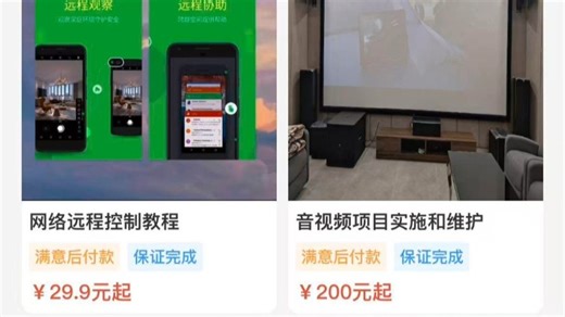 万物互联时代，音视频系统已从单一的视听工具进化为智能交互平台