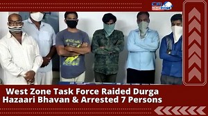 West Zone Task Force Raided Durga Hazaari Bhavan & Arrested 7 Persons | 26-06-2021 | citindia news | City India News | Facebook