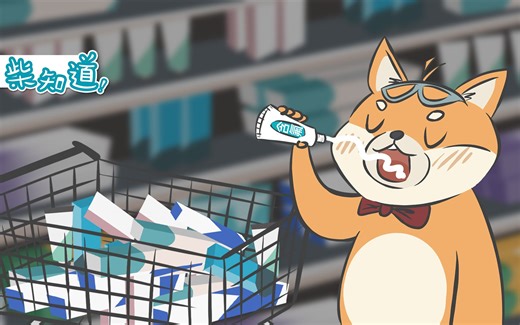 【柴知道】别再花冤枉钱了，8块钱和78块钱的牙膏到底有什么区别？