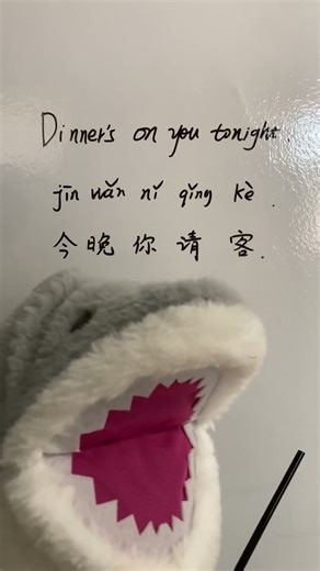 Have you learned Chinese dialects #teaching #dialect #with meaning