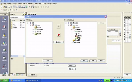 【岛津气相色谱（GC）LabSolutions软件操作】之 TCD、ECD、FPD检测器