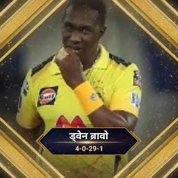 IPL Final 2021 Highlights | Chennai vs Kolkata Final Highlights | IPL 2021 Final Highlights Today