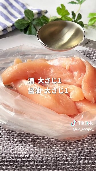 レシピはここをタップ👇 【いいね】で応援してね🥹✨️ 美味しそう♡作りたい！って思ったら 【 😋 】ってコメントしてね🫶 保存 しておくと、いつでも見返せるよ💛 ポリ袋を使った時短レシピ😋 フォローはこちら🍳→ @rie_recipe_ ＿＿＿＿＿＿＿＿＿＿＿＿＿＿＿＿＿＿ 《絶品クリスピーチキン》 📍材料 ○ササミ 5本 □酒 大さじ1 □醤油 大さじ1 □生姜チューブ 小さじ1 □にんにくチューブ 小さじ1 ◎薄力粉 大さじ3 ◎パン粉 大さじ3 ◎卵 １個 ◎水 大さじ2 ■油 適量 🍳作り方 ①ササミは筋を取って半分に切り、ポリ袋に入れ□を全て入れたら10分置いておく。 ②別のポリ袋に◎を全て入れよく混ぜ合わせたら、ササミを入れ衣を絡ませる。 ③多めの油で揚げ焼きしササミに火が通って、サクサクになったら完成👏✨ 🔖 ポイント 揚げ焼きする時ササミは重ならないように並べてね☺️ 揚げる温度が低いとサクッとならないので、最後は火を強めてサクッと仕上げてね😊 ぜひ作ってみてね✨ ⋆┈┈┈┈┈┈┈┈┈┈┈┈┈┈┈⋆ りえです☺️ 最後まで読んでくれてありがとう✨