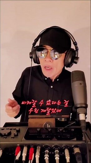 바람의 노래 (조용필) - 권용각 Live #조용필 #권용각 #리차드권 #RichardKwon #권용각Live #권용각coversong #바람의노래