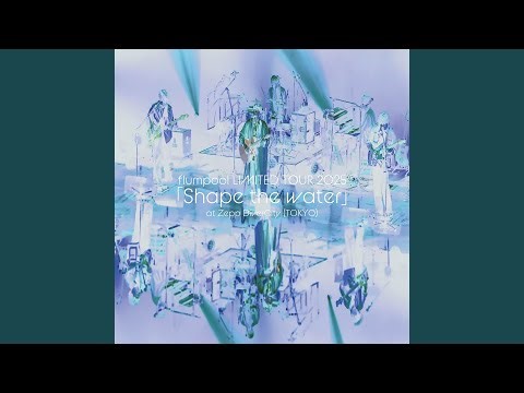 Labyrinth Synapse (LIMITED TOUR 2025「Shape the water」ver.)