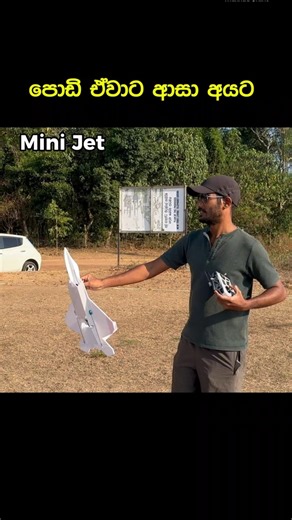 Micro RC Jet | RC Plane In Srilanka | #TharinduOnline ‪@EssentialRC‬ ‪@PrecisionAerobaticss‬