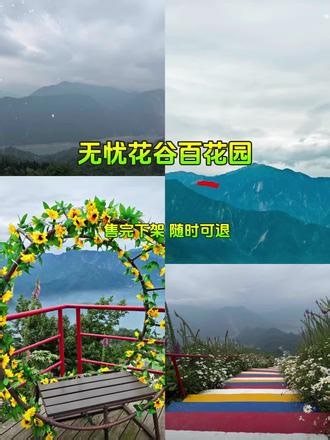 无忧花谷百花园 #星露谷新手攻略 #星露谷春季 #星露谷攻略 #星露谷攻略大全 #无忧花谷百花园