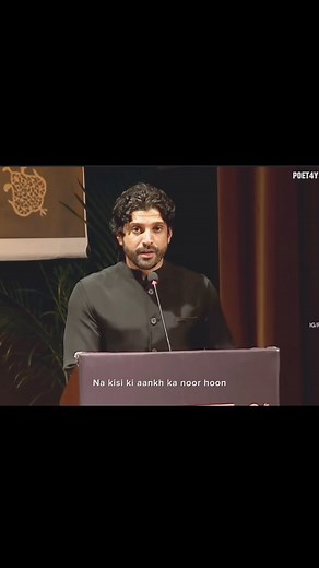 Prince Tiwari on Instagram: "This nazm is a lament of deep loneliness and insignificance. The poet says he is neither the light of anyone’s eyes nor the peace of anyone’s heart he is like a handful of dust that is of no use to anyone. He is neither a beloved nor a rival, but only a ruined destiny and a deserted land. His beauty has faded, his companion has left him, and like a withered garden, he too has lost all color and life. Sometimes he is forgotten, sometimes remembered only to cause sorro