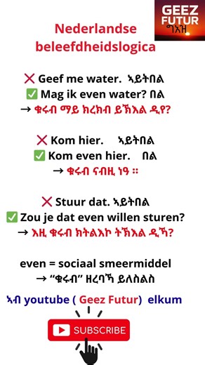 Nederlands en Tigrinya Basiswoorden
