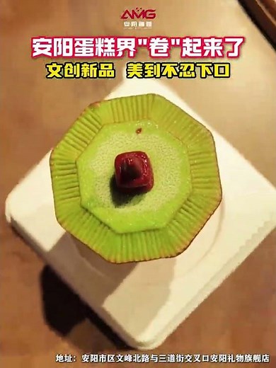 🏯 When History Becomes Dessert | The Taste of Anyang