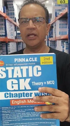 Static GK ( Theory + MCQ ) Chapter Wise 2nd edition book II Covering all competitive exams