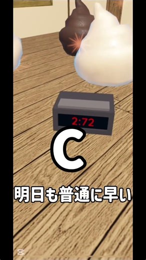 #ロブロックス #人気になりたい #shortsfeed #shortvideo #roblox #shorts #robloxedit#意味わからん