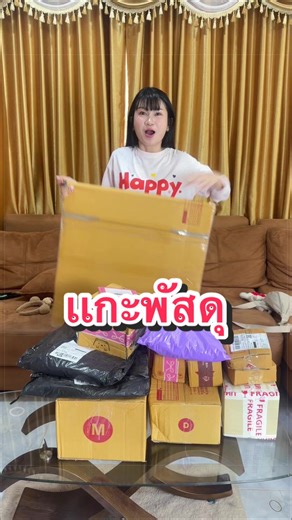 เยอะมั้ย🩵#พายคอนเฟลก