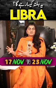 85K views · 1.3K reactions | Libra | 17 November to 23 November 2025 | Weekly Horoscope | Samia Khan #Samiakhan #astrology #Libra Horoscorpe By Samia Khan | Samia Khan - Astrologer | Facebook