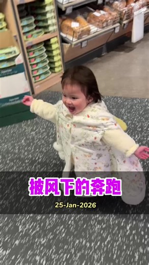 Running through a supermarket wearing a cape #四点金 #Finola