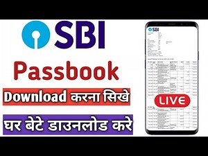 How to Download SBI Passbook online 2022||SBI Passbook kaise download kare online||Full Details