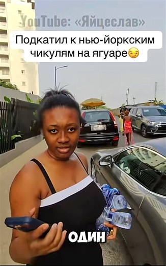 This Ghanaian lady rejected the Russian Man when he approached her. We are proud of you Sister 🙏🏾. | Ghanapage
