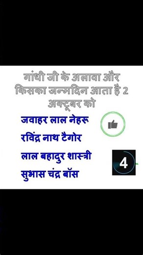Daily current affairs today | gk questions and answers | gk quiz | gk today #currentaffairs #gk
