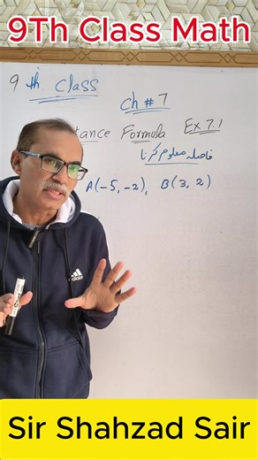 Understanding the Distance Formula in 9th Grade Math