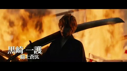 BLEACH Official EXTENDED Trailer (2018) Live Action Movie HD