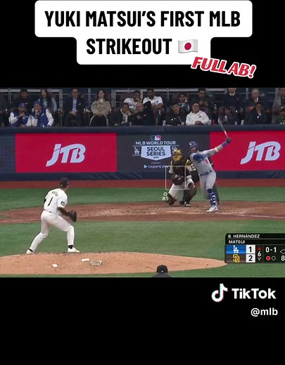 Yuki Matsui's First MLB Strikeout 🇯🇵