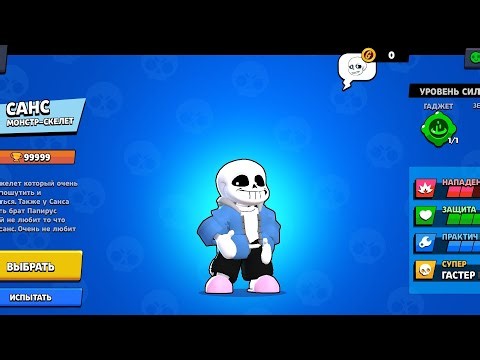 BRAWL STARS RIP-OFFS 3