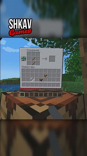 AXE! #minecraft #minecraftvr