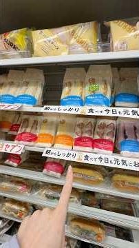 First 7 Eleven shop in Tokyo Japan! #tokyo #japantravel