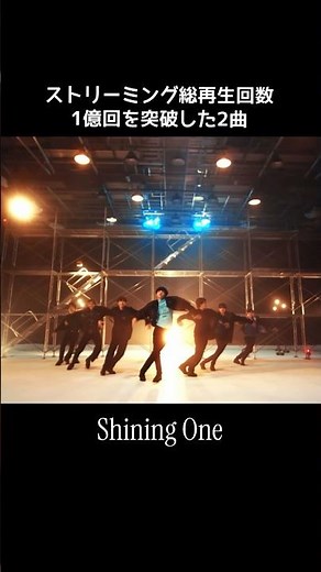 【 BE:FIRST 】 ストリーミング総再生回数1億回を突破した2曲 #BEFIRST #BEFIRSTXBESTY #Shorts