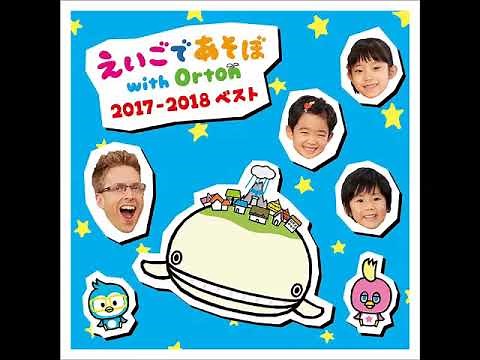 えいごであそぼ with Orton