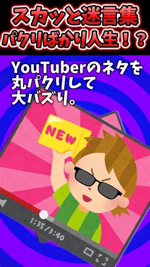 【2chスカッとスレ】期末テスト中、学年最下位の山内くんが明らかにカンニングしてる！？→パクリはどんどんエスカレートしていき・・・
