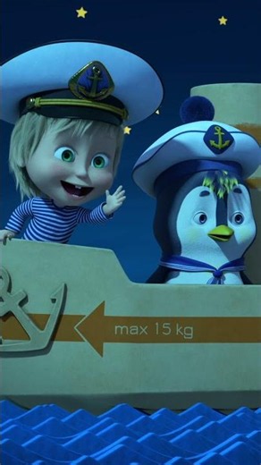 Sprytna żabia zabawa! #Shorts #mashaandthebear #maszainiedźwiedź #animacja #PudłoZabawy