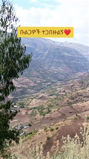 ቡልጋ ቪዲዮ — ቡልጋዎች ተጋበዙልኝ❤
