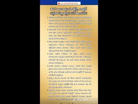మన ఆచారాల వెనుక దాగిన అసలు సైన్స్! కుడివైపు లేచడం నుంచి శివలింగం వరకూ — నిజం తెలిసి ఆశ్చర్యపడతారు