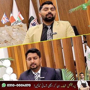 Best Chef Course in Rawalpindi Islamabad | Cooking Career Podcast with Expert Want to become a professional chef? This Chef & Cooking Course in Rawalpindi Islamabad is your gateway to a successful cooking career! In this exclusive podcast, our expert shares insights on culinary training, chef courses, and how to build a future in the hotel management industry. Whether you're passionate about culinary skills or want to work in top restaurants, this course is for you! 📌 Learn chef training from i