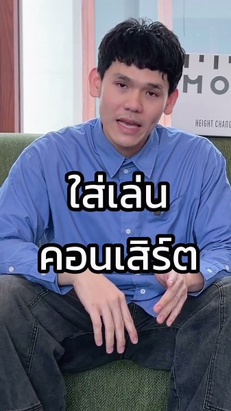 MODD รองเท้านายแบบ — รุ่น DRIFT (4,800.-)🔻White/Blackสูงขึ้น +6.5 cm แบบเนียน ๆ เดินสบาย #modd